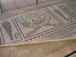 Ancient mosaic of Tiberian Synagogue