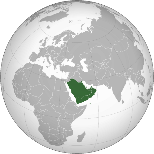 File:Arabian Peninsula (orthographic projection).png