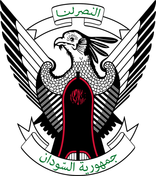 File:Emblem of Sudan.svg