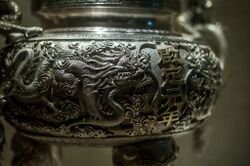 Vietnamese Dragon, Nguyễn dynasty.