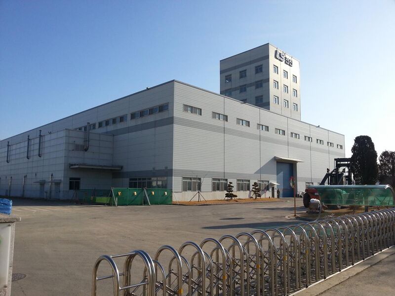 File:LS Cable & System Donghae Factory.jpg