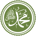 File:Muhammad2.svg