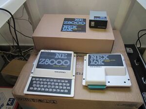 NE-Z8000.JPG