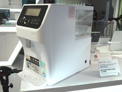 Yen Sun Technology YS-8103RWT 20201101.jpg