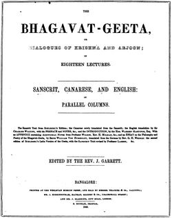 Bhagvat - Geeta, Wesleyan Mission Press, Bangalore, 1849.jpg