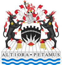 Coat of arms of the University of Salford.svg