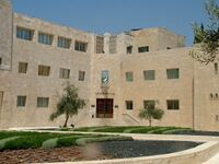Jewish National Fund office.JPG