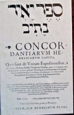 Mordechai nathan hebrew latin concordance.jpg