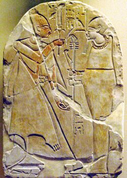 Ptah votive stele.JPG