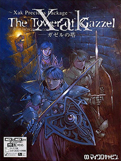 Xak - The Tower of Gazzel Coverart.png