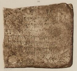 Corpus Inscriptionum Semiticarum CIS I 132 (from Malta) (cropped).jpg