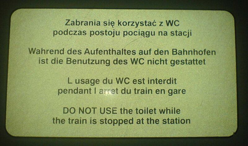 File:Do not use the toilet.jpg