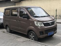 Hafei Zhongyi V5 001.jpg