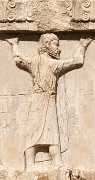 File:Xerxes I tomb Babylonian soldier circa 470 BCE.jpg