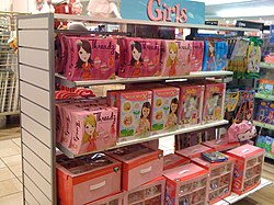 "Girls" toys as advertised in the U.K.jpg