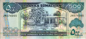 500 Somaliland Shillings.jpg