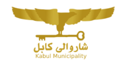 Kabul Municipality logo.png