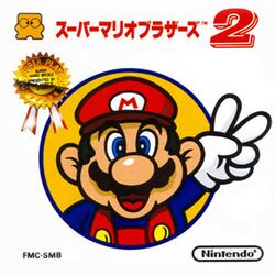 The Lost Levels box art shows Mario holding the two-finger V sign inside an inscribed circle. Above, red Japanese text reads the title text: "Super Mario Bros. 2". The Nintendo logo and an award ribbon are displayed in opposite corners.