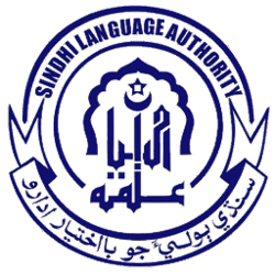 Sindhi Language Authority Emblem.webp