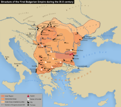 Structure of the First Bulgarian Empire during the IX-X century.png