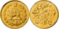 سکه یک تومان رضا شاه پهلوی .jpg