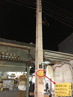 Pole (PDEID 75138HP28623) with both HV and LV lines in Bushehr (Iran)