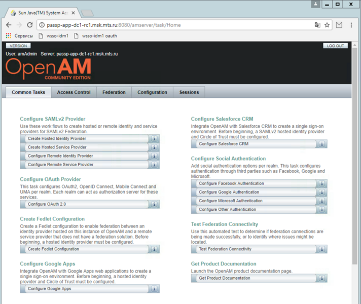 File:OpenAM Community Admin Console.png