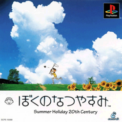 Video game box cover art of a cartoon boy with a bug net chasing a flying bug across a field of grass with sunflowers against a blue sky with a single large cloud. Below the image "Boku no Natsuyasumi" appears in large Japanese text, with the subtitle "Summer Holiday 20th Century" in English below.