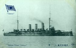 Japanese cruiser Yakumo.jpg