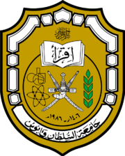 Sultan Qaboos University Logo.png