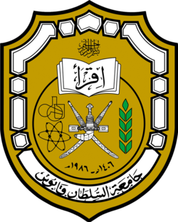 Sultan Qaboos University Logo.png