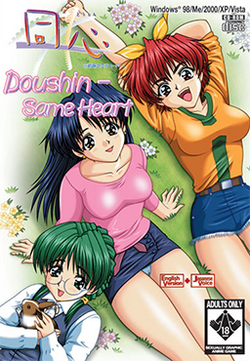 Doushin - Same Heart Coverart.png