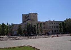 Kalmykia State University main building.jpg