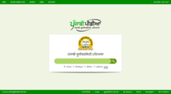 Punjabipedia home page.png