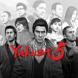 Yakuza5.jpg