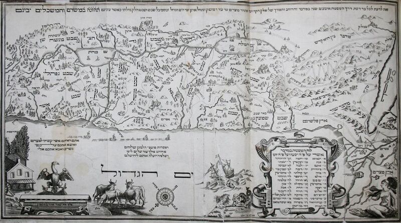 File:1695 Eretz Israel map in Amsterdam Haggada by Abraham Bar-Jacob.jpg