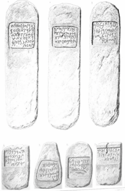 Delamare's sketch of the Guelma Punic inscriptions.png