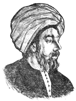 Ibn Zuhr, Sayr mulhimah min al-Sharq wa-al-Gharb.png