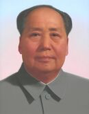 Mao Tse-tung - panoramio.jpg