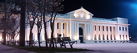 Palacio de la Cultura de Managua (cropped).jpg