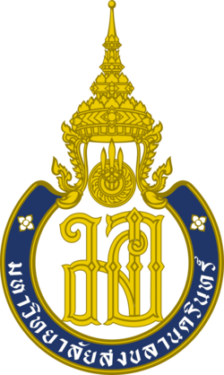 Prince of Songkla University Emblem.svg