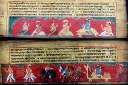 Illustrated Manuscript of Dakhinpat Sattra( Bhagawat).jpg