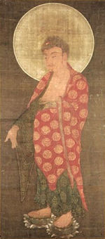 Amitabha (Museo Nazionale d'Arte Orientale).jpg