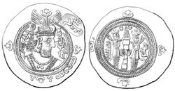 Coin of Khusrau II countermarked by Skag Gozgan (upper right border).jpg