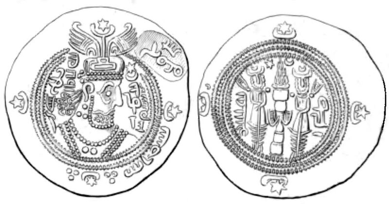 File:Coin of Khusrau II countermarked by Skag Gozgan (upper right border).jpg
