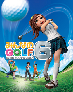 Everybodys Golf 6 cover.png