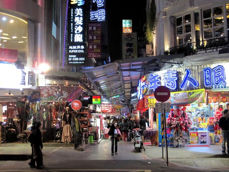 File:Ximending Side Alley at Night.jpg