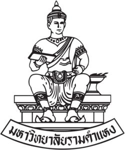 Emblem of Ramkhamhaeng University, BW.svg