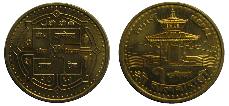 File:One nepalese rupee coin.png