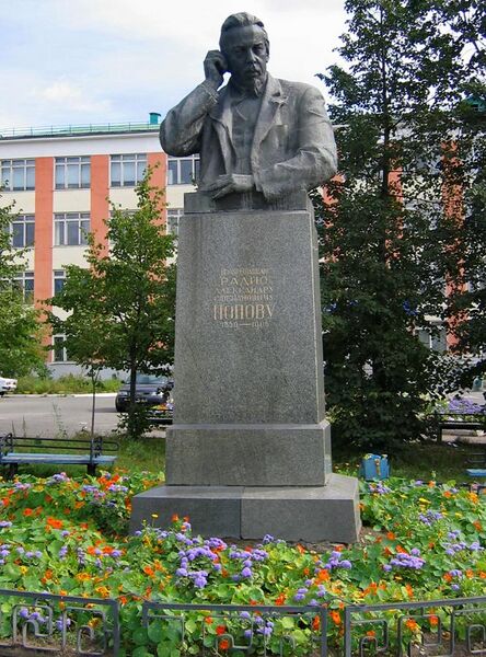 File:Popov Monument.jpg
